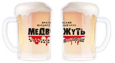 пивная.JPG